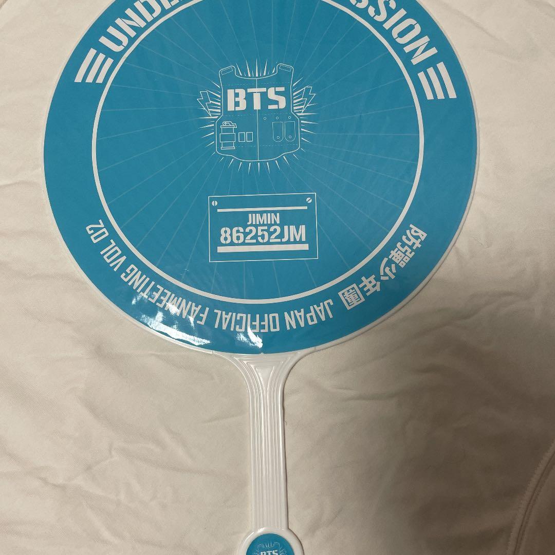 防弾少年団 BTS パクジミン ジミン うちわ まとめ売り