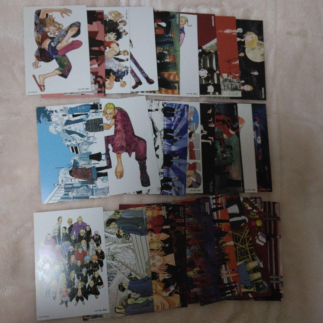 極彩色東京卍リベンジャーズbrilliant 全巻【初版】【帯付き】【特典付き】