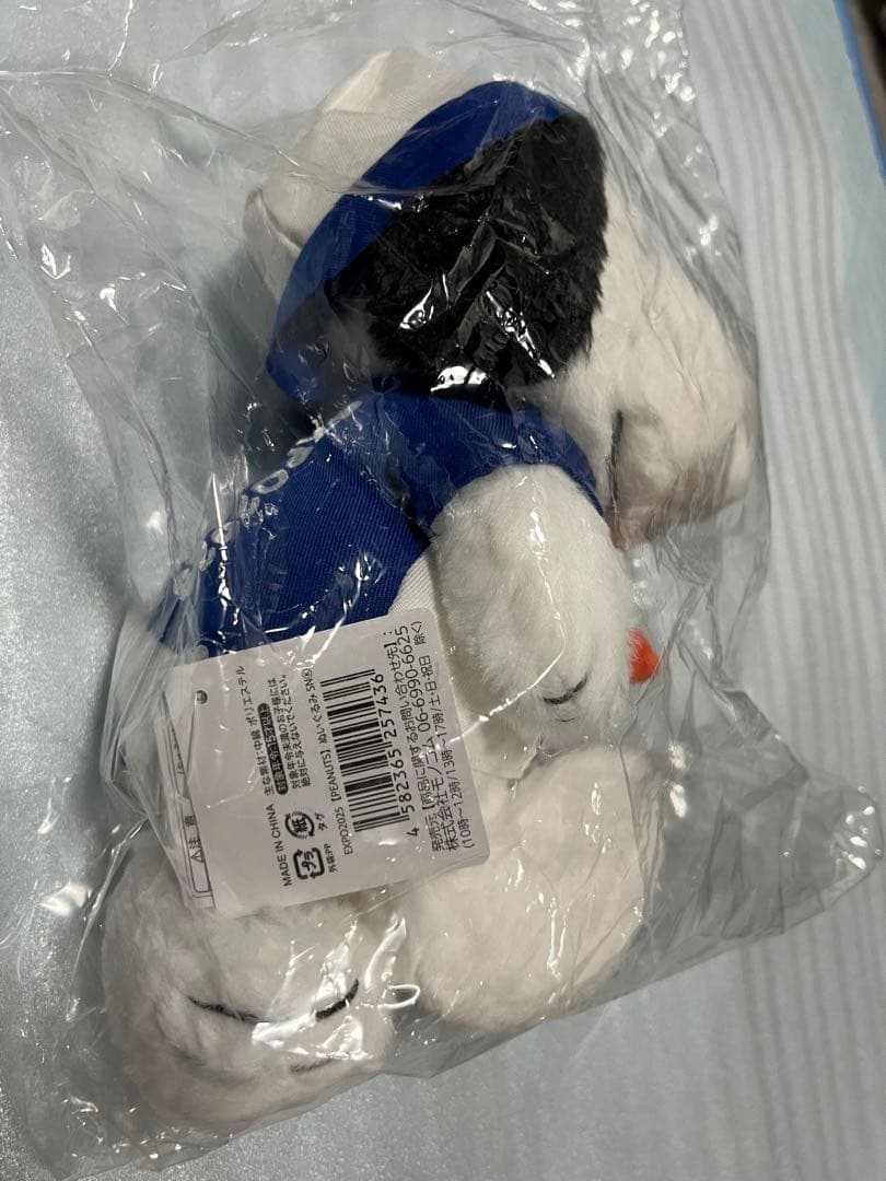 【万博会場限定】PEANUTS スヌーピーぬいぐるみ ボランティア未開封