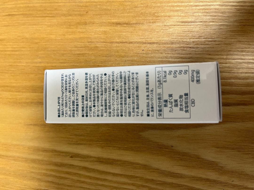 CBD 10ml 40% 4000mg Naturecan 新品未開封