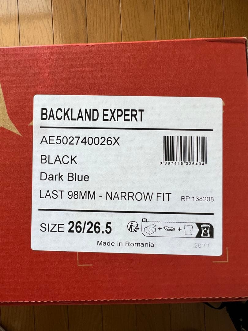 スキー ATOMIC BACKLAND EXPERT 26/26.5