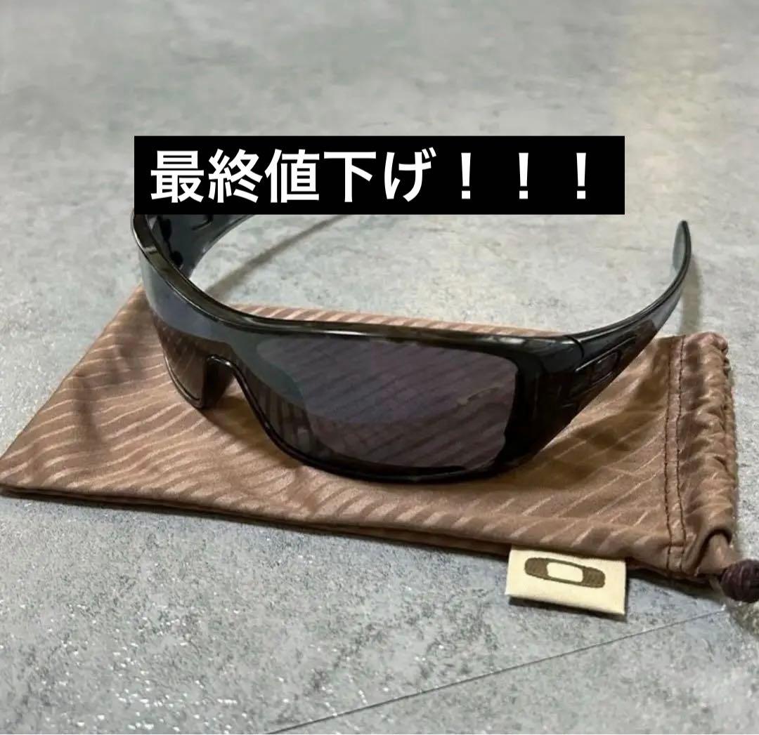 IO 着用　Oakley サングラス