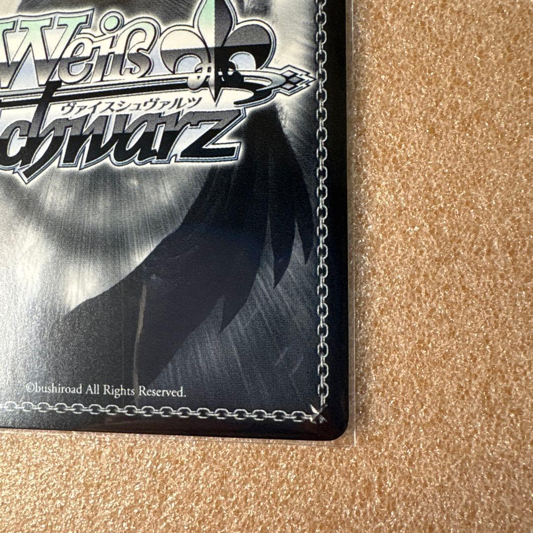 ブルーアーカイブ　月雪ミヤコSP WS