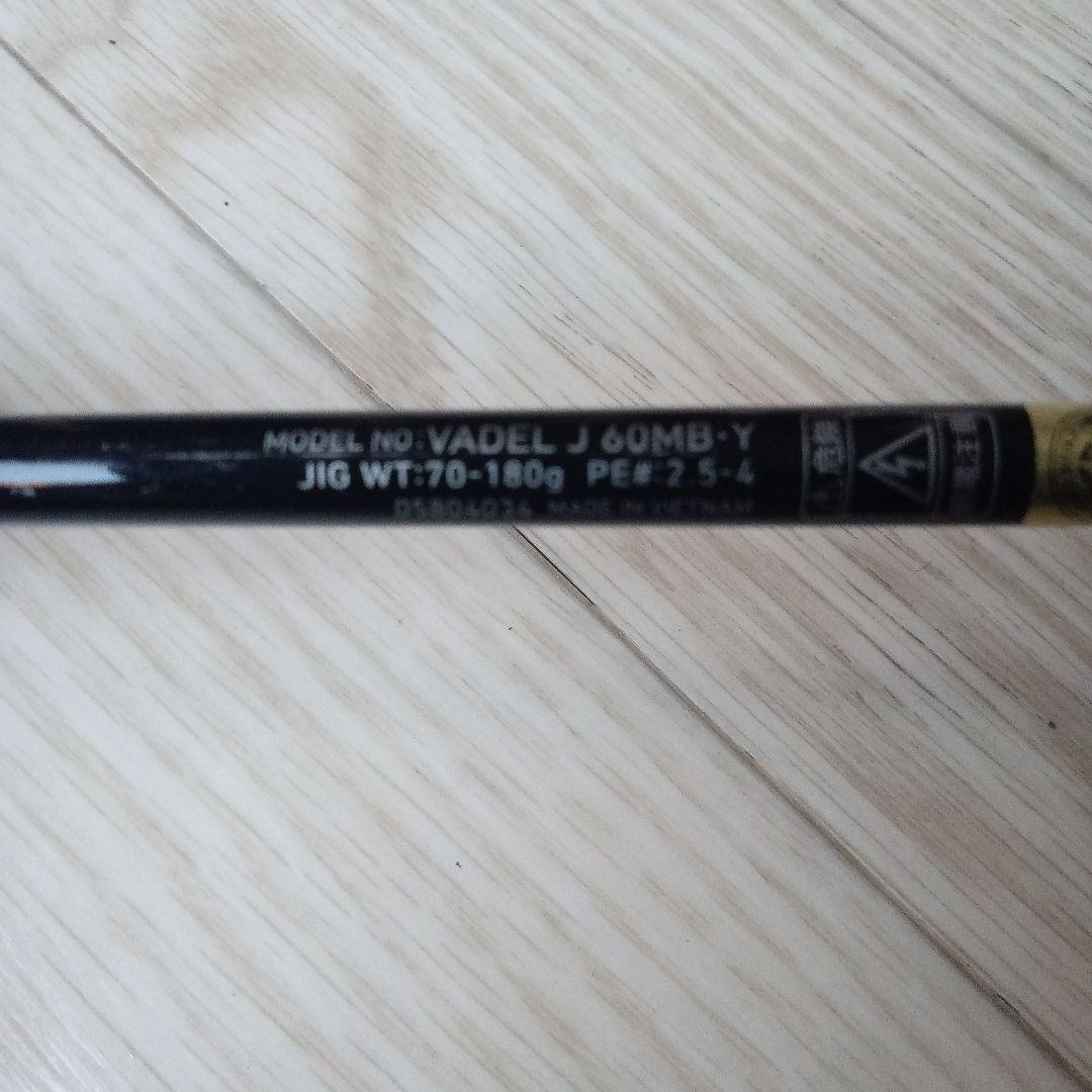 ロッド DAIWA VADEL J 60MB-Y (AK)