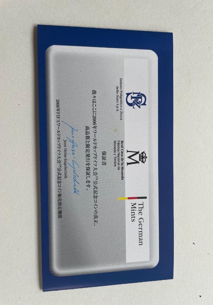 2006 FIFA ワールドカップ　ドイツ大会 公式 記念 ケース 箱入