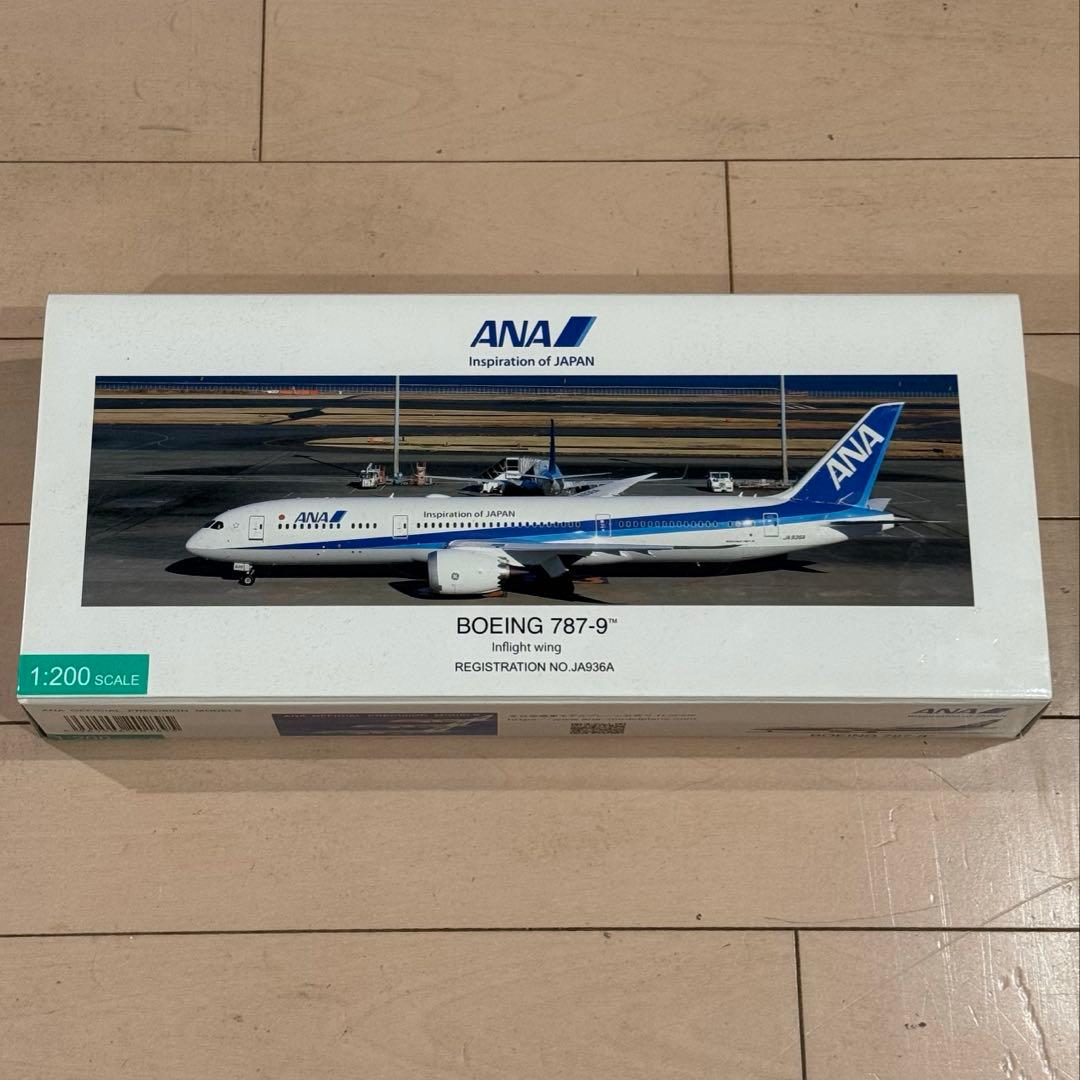 航空機・ヘリコプター ANA BORING 787-9 Inflight wing 1/200