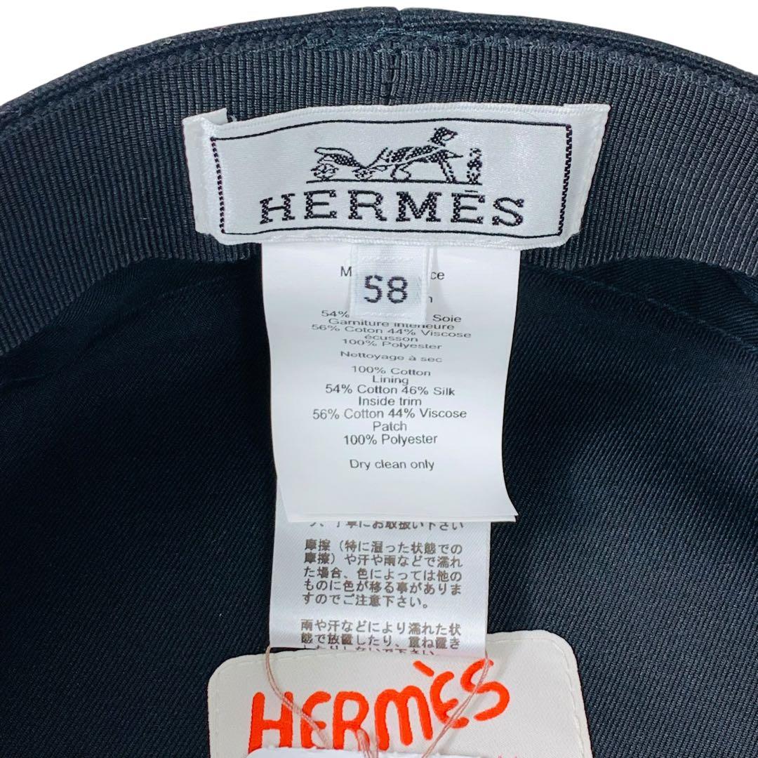 タグ付き未使用品　HERMES エルメス　ジュリエッタ　キャスケット　帽子　58