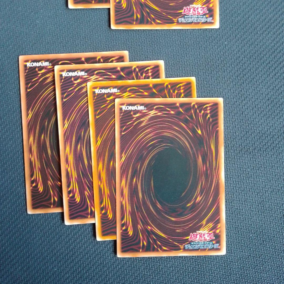 遊戯王 レリーフ セット