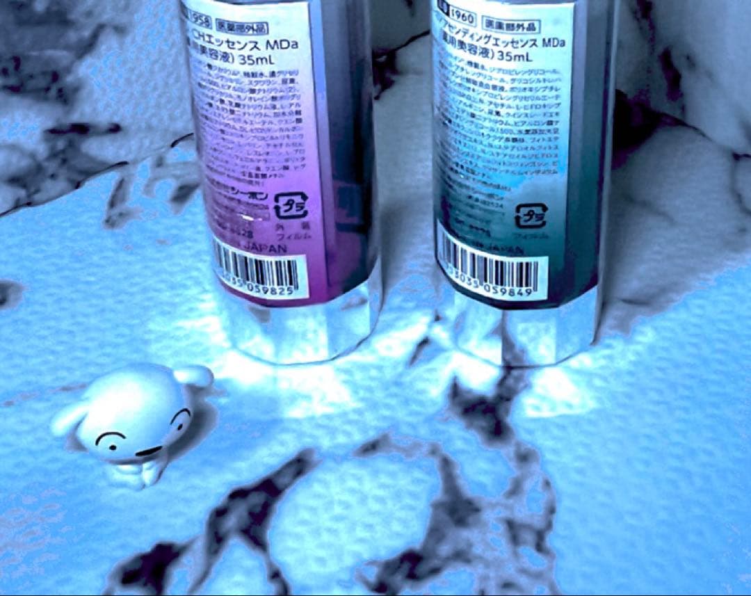 シーボンCHエッセンスMDa&シーボンアセンディングエッセンスMDa 2本セット