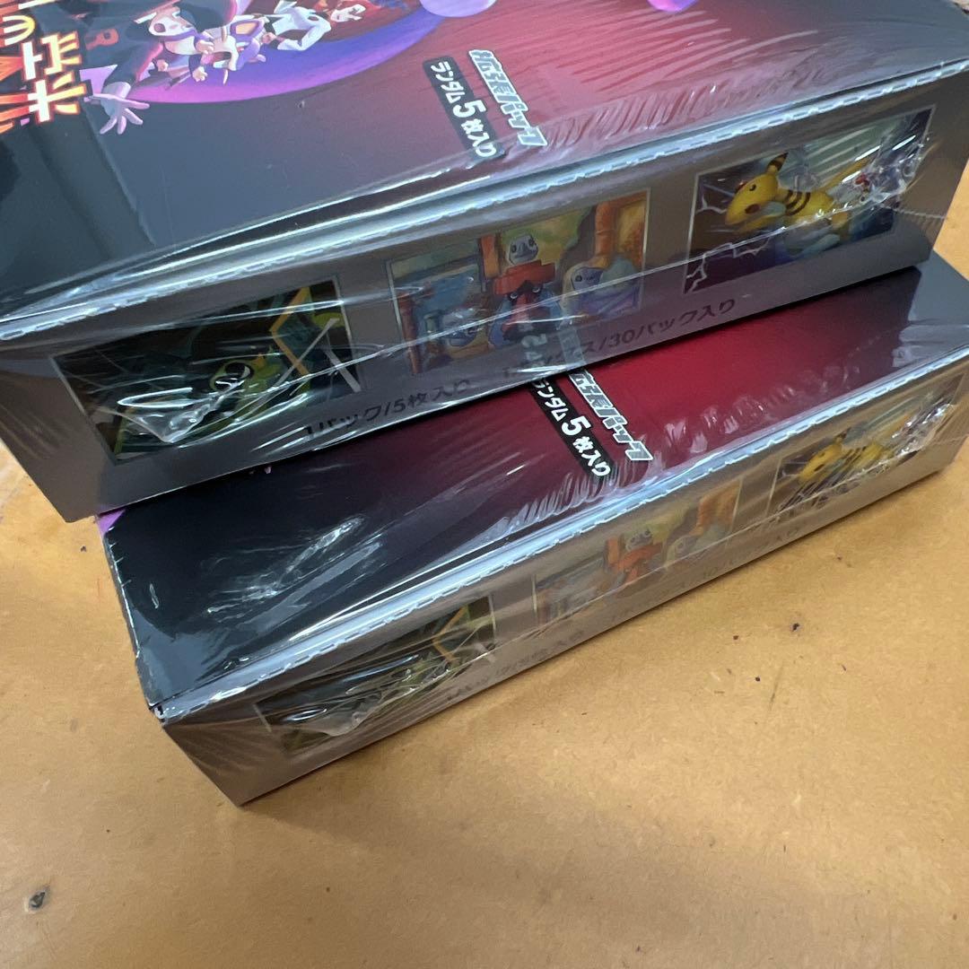 シュリンク有り　ロケット団の栄光　2Box