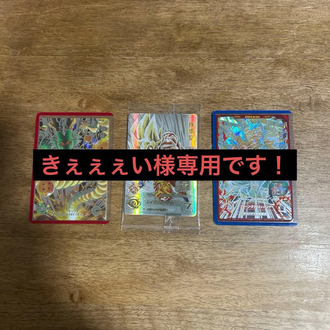 きぇぇぇいです！