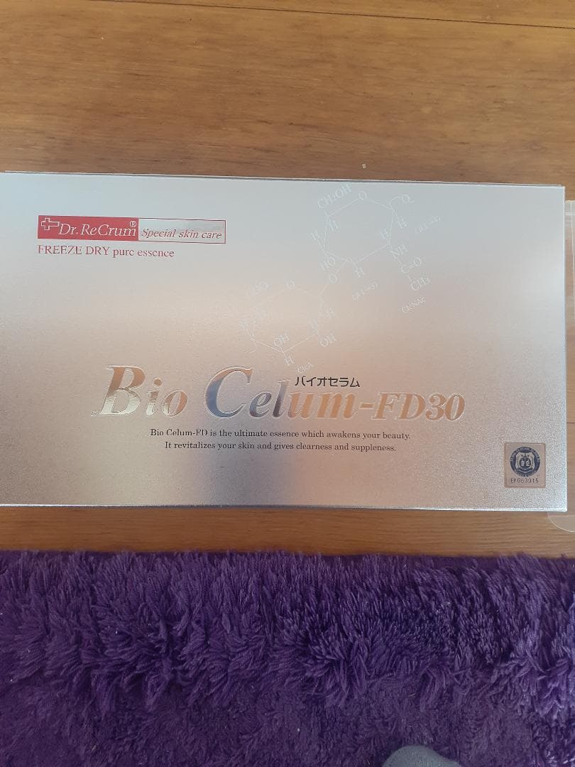 ラストプライス❣️8000円❣️定価26000円の品です‼️