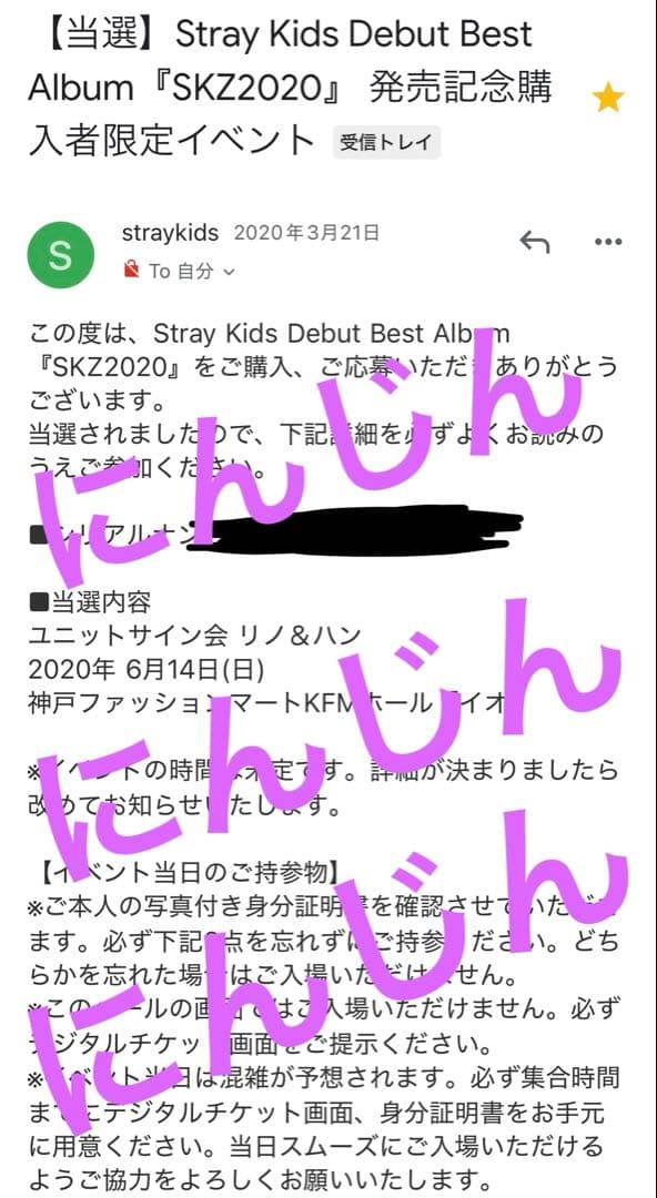 straykids リノ　ハン　直筆サイン　skz2020