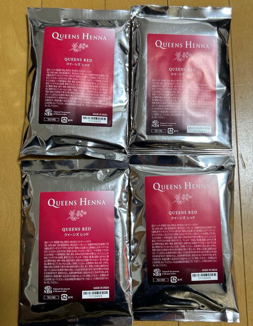 クイーンズヘナ QUEENS RED 2袋セット