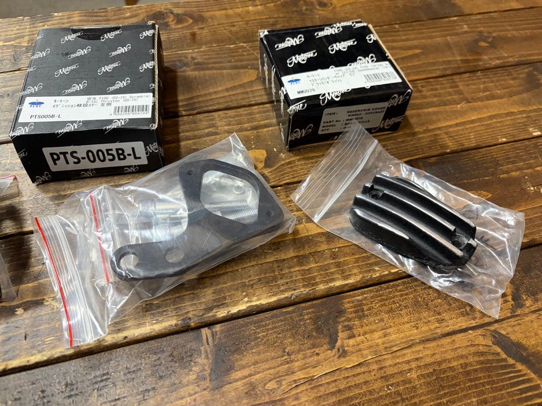 Motone (モートーン) トライアンフ パーツ セット販売 【ほぼ新品】