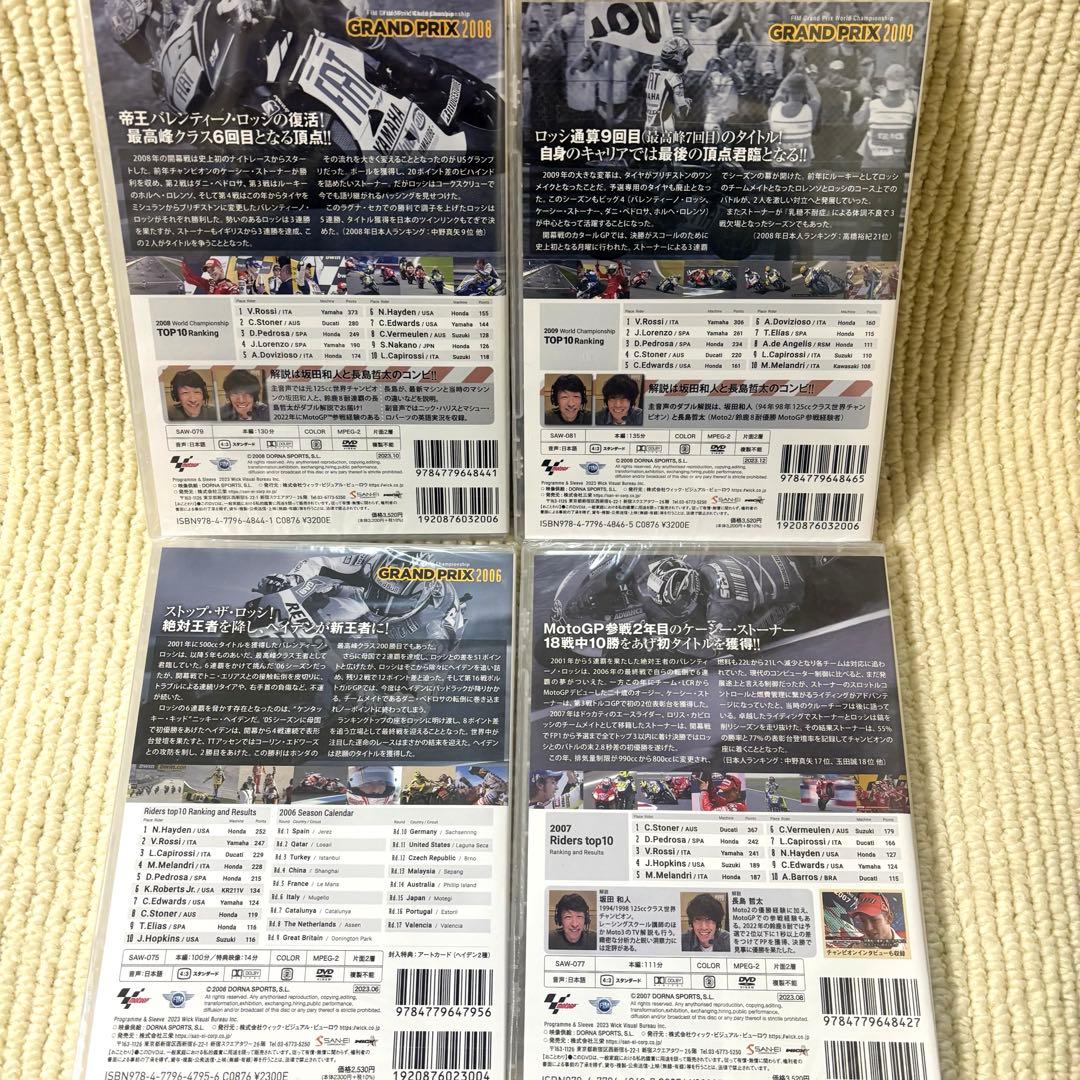 【新品シュリンク未開封】GRAND PRIX 2006-2011 DVD