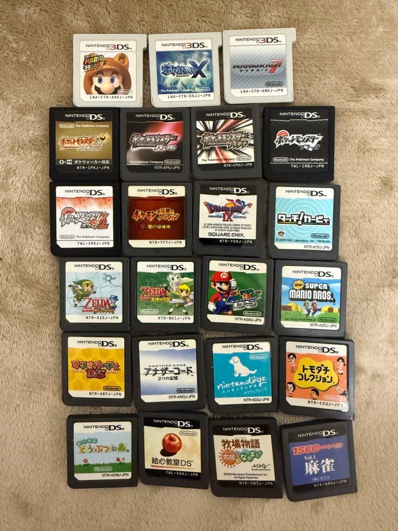 ニンテンドー DS & 3DS カセット　ソフト　23個　まとめ売り