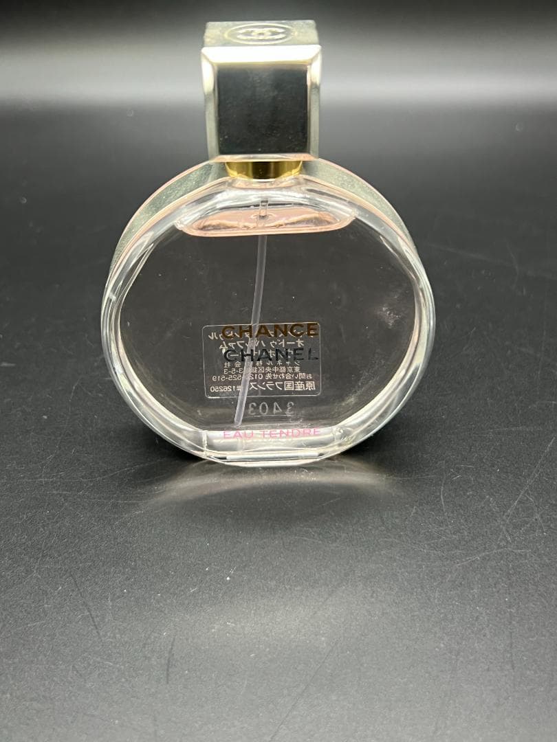 シャネル　チャンスオータンドゥル　オードゥパルファム　ヴァポリザター　50ml