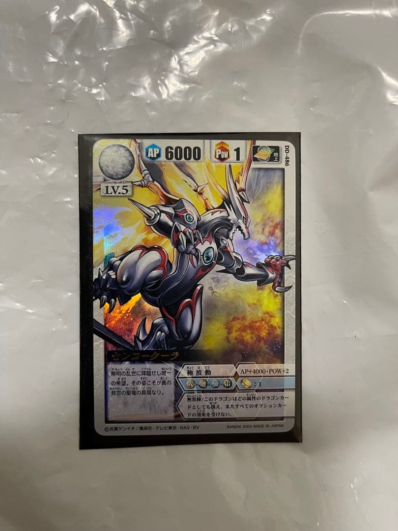 センコークーラ　確認用