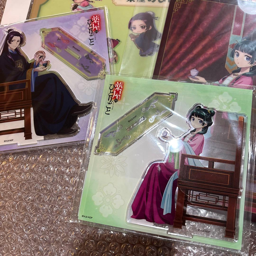 薬屋のひとりごと　セット①