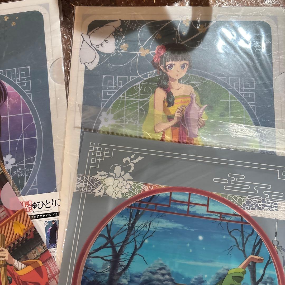 薬屋のひとりごと　セット①