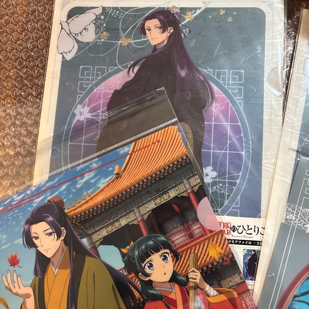 薬屋のひとりごと　セット①