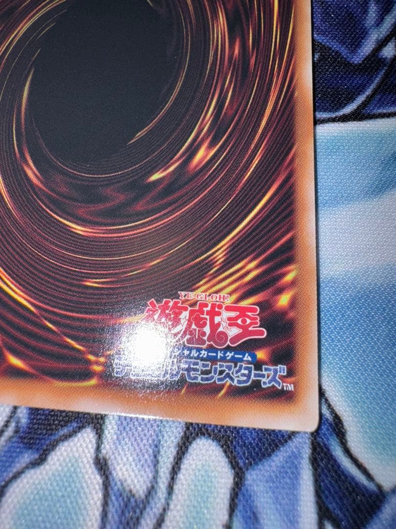 日版　遊戯王 No.107 銀河眼の時空竜 25th QC クオシク　絵違い