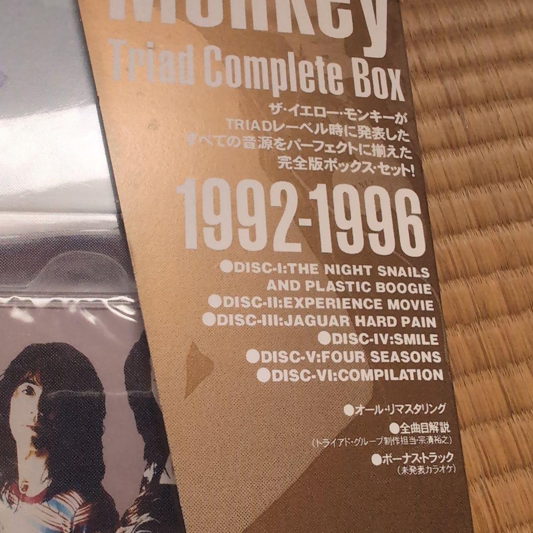 ザ・イエロー・モンキー　Triad Complete Box 1992-1996