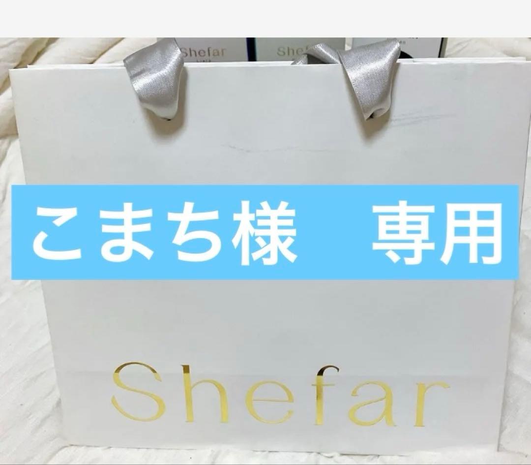 Shefar 5点セット 紙袋付き