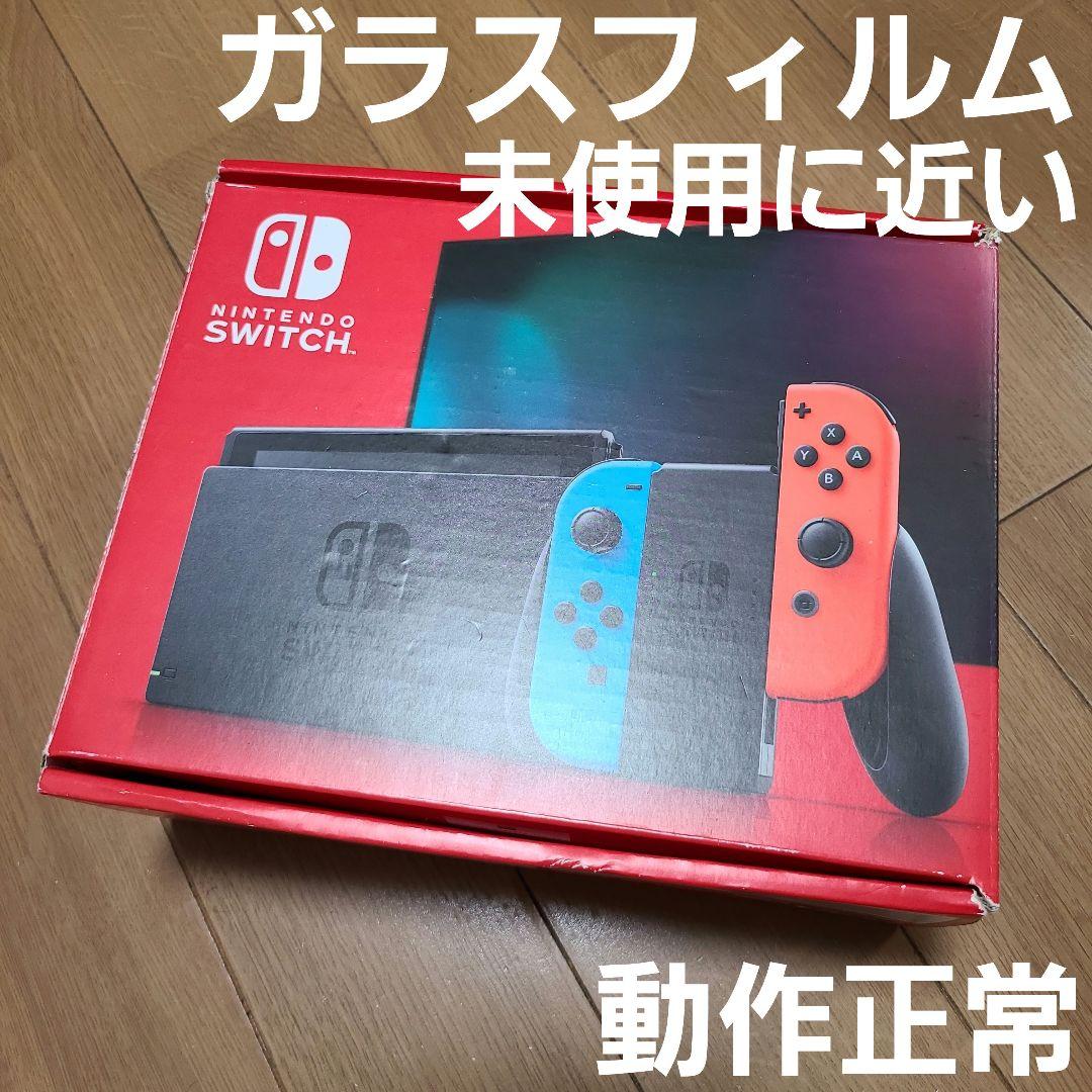 Nintendo Switch　ニンテンドースイッチ本体セット　①