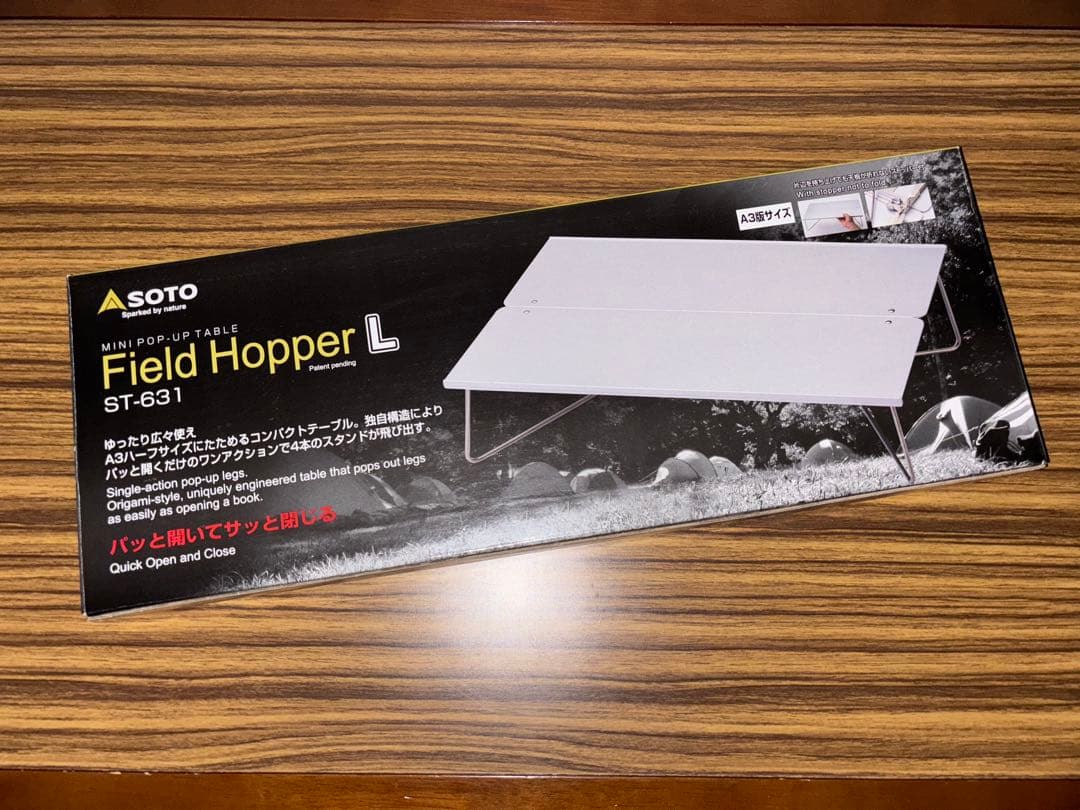 佐*O様 ソト フィールドホッパー L (美品)