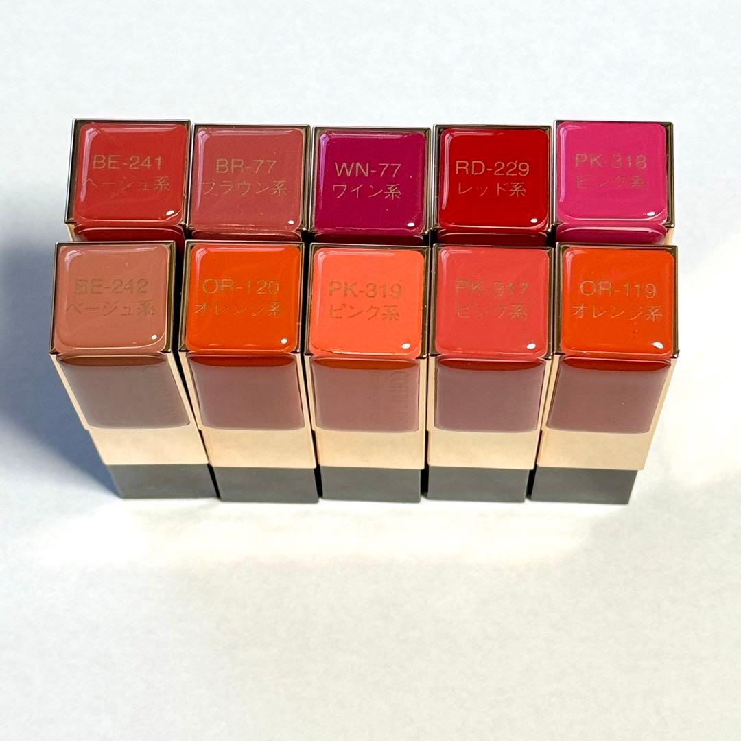 コフレドール スキンシンクロルージュ(バラ売り可)