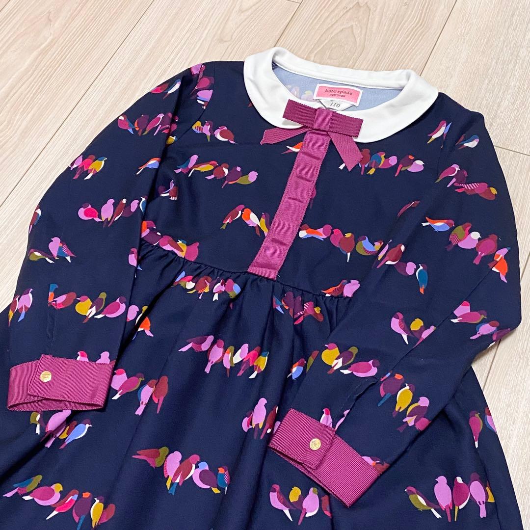 ケイトスペード　フォーマルワンピース　110 130