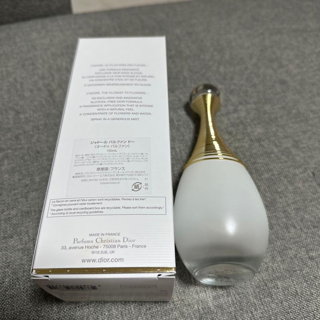 Dior ジャドール パルファン ドー