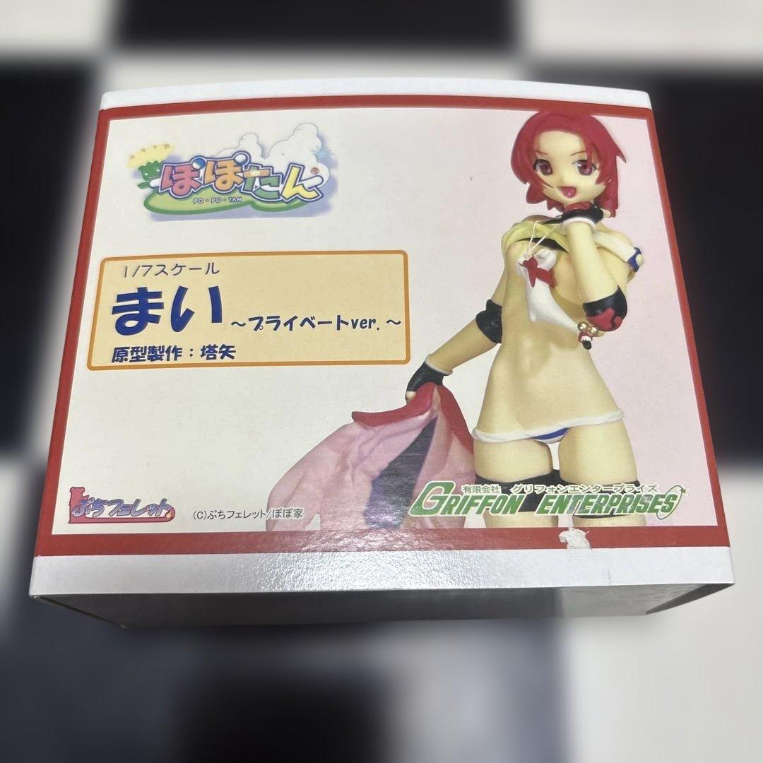 ぽぽたん　まい　～プライベートver.～　1/7 ガレキ