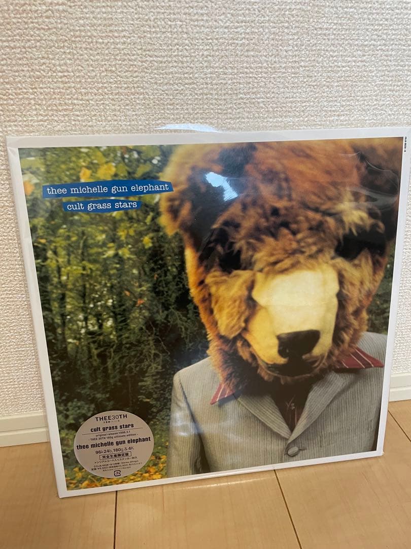 ミッシェルガンエレファント　カルトグラススターズ　再発アナログ盤