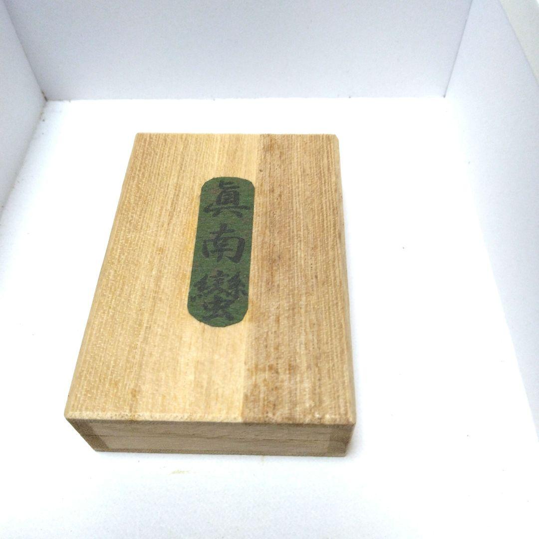 真南蛮 割 香木 最高級品質　1.0g