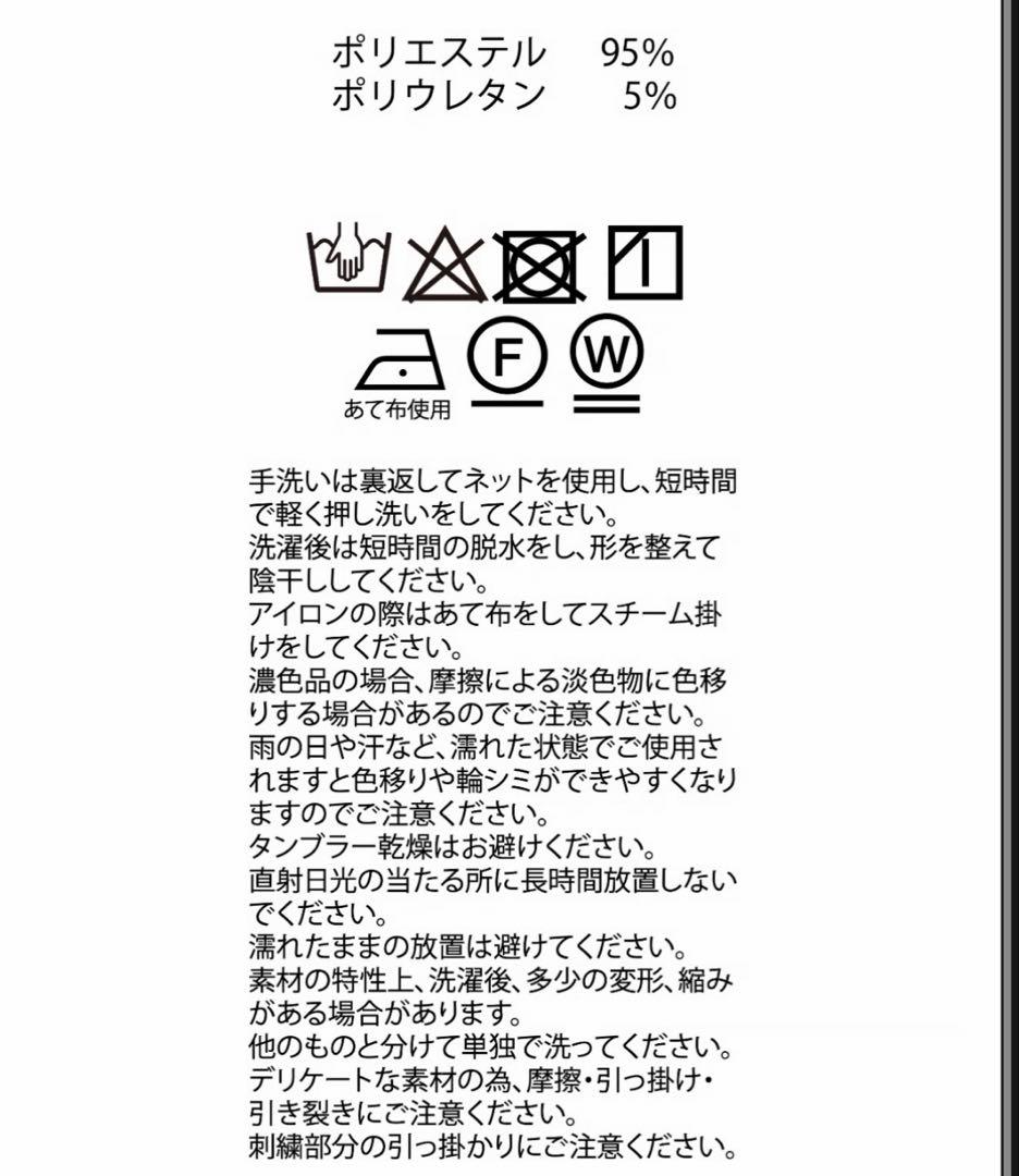 【新品未開封品】　ボンディングダブルジップフーディー　FICTION TOKYO