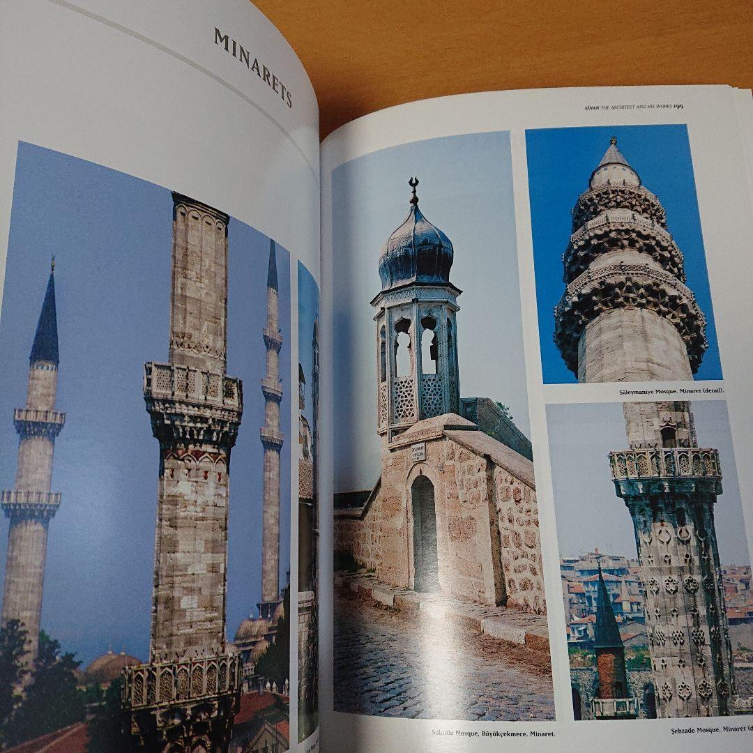 トルコ建築 Sinan The Architect And His Works