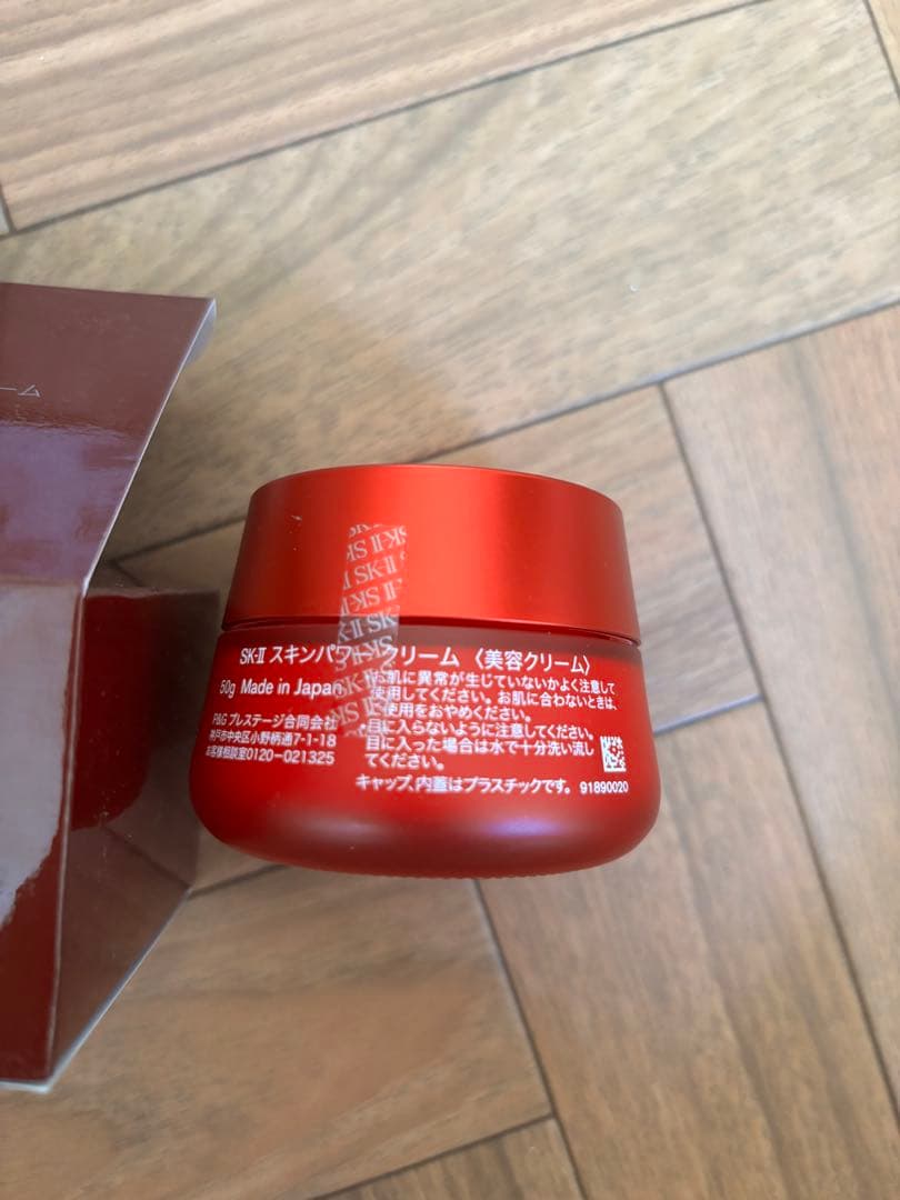 SK-Ⅱ スキンパワーアドバンストクリーム〈美容クリーム〉50g 新品