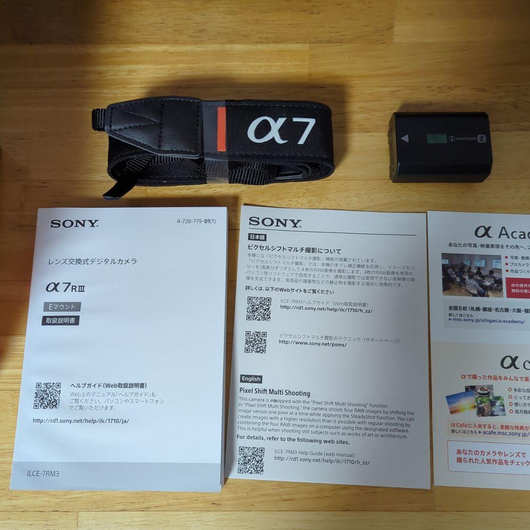 SONY α7RIII ミラーレスカメラ