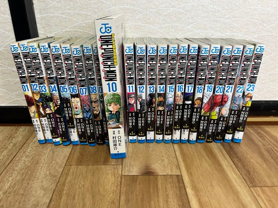 ワンパンマン　1〜23巻セット