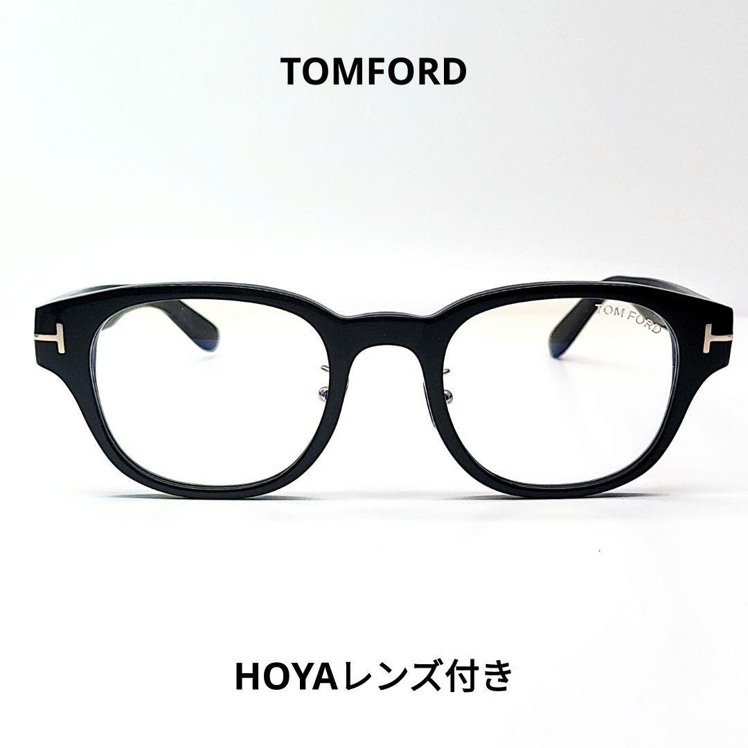 TOM FORD TF5861D/Bブラックフレーム メガネ(度あり)