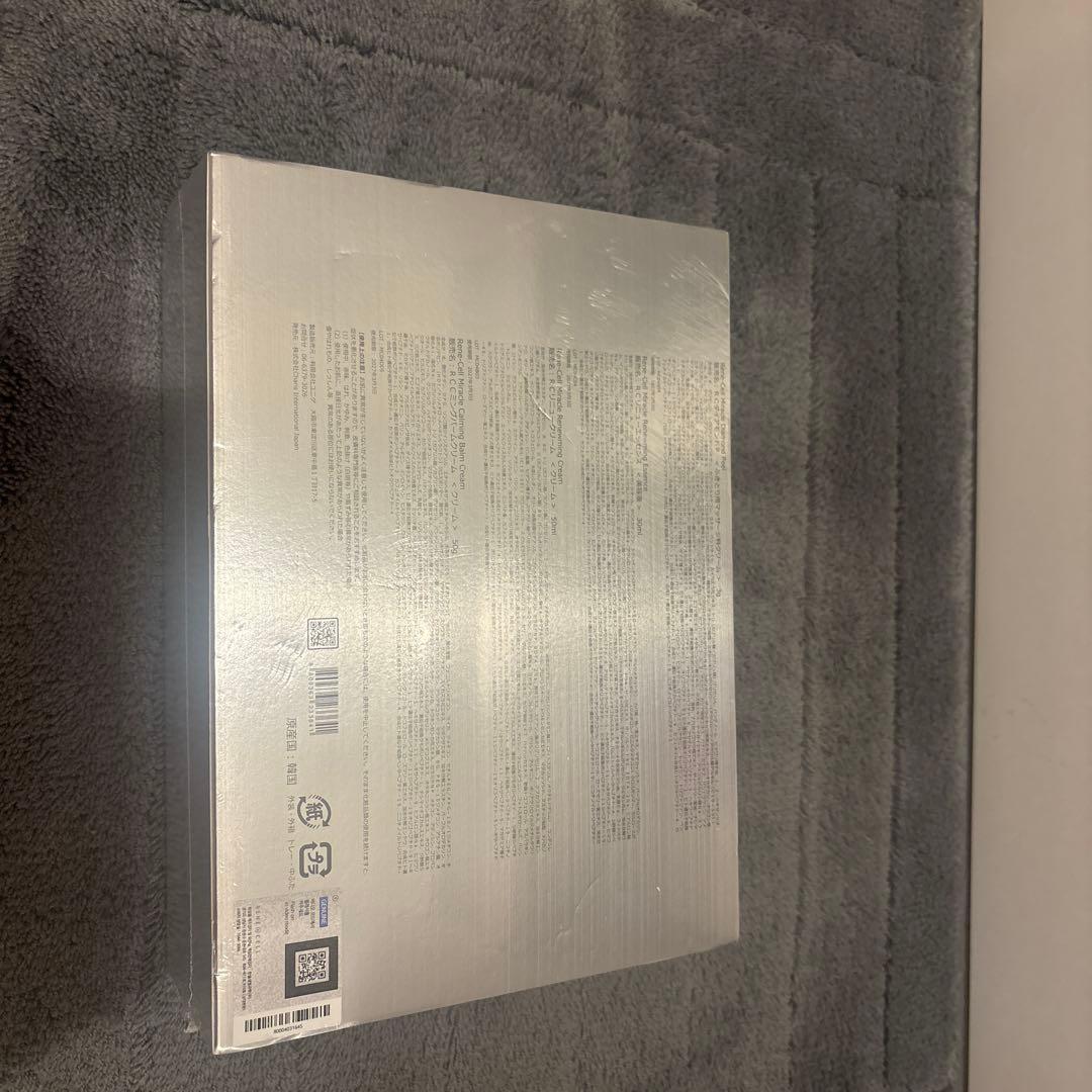 MIRACLE DIAMOND PEEL トライアルセット三セット