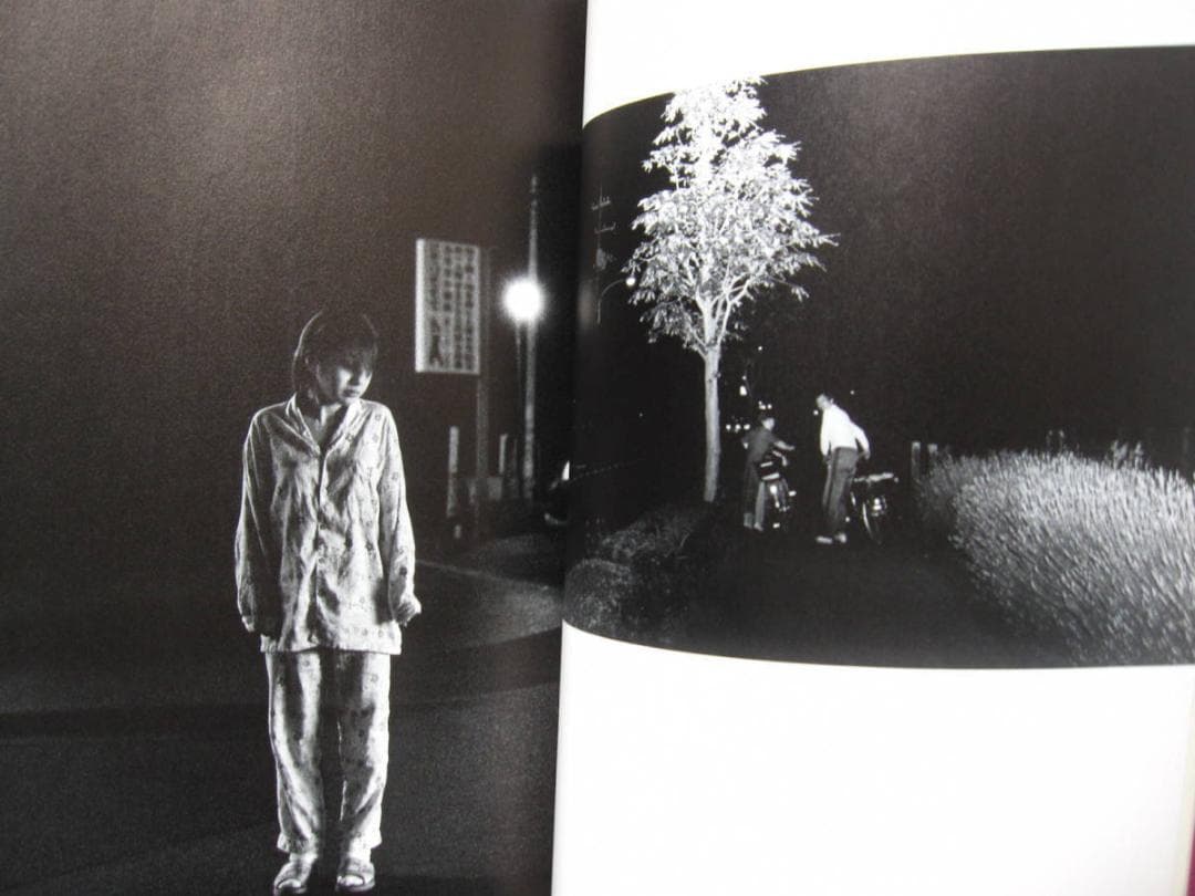 星玄人 街の火　Haruto Hoshi　直筆サイン入り