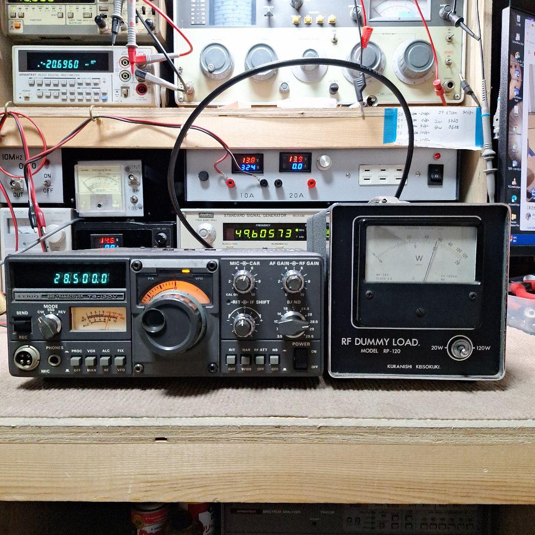 トリオTS130V HF10W 機の修理品