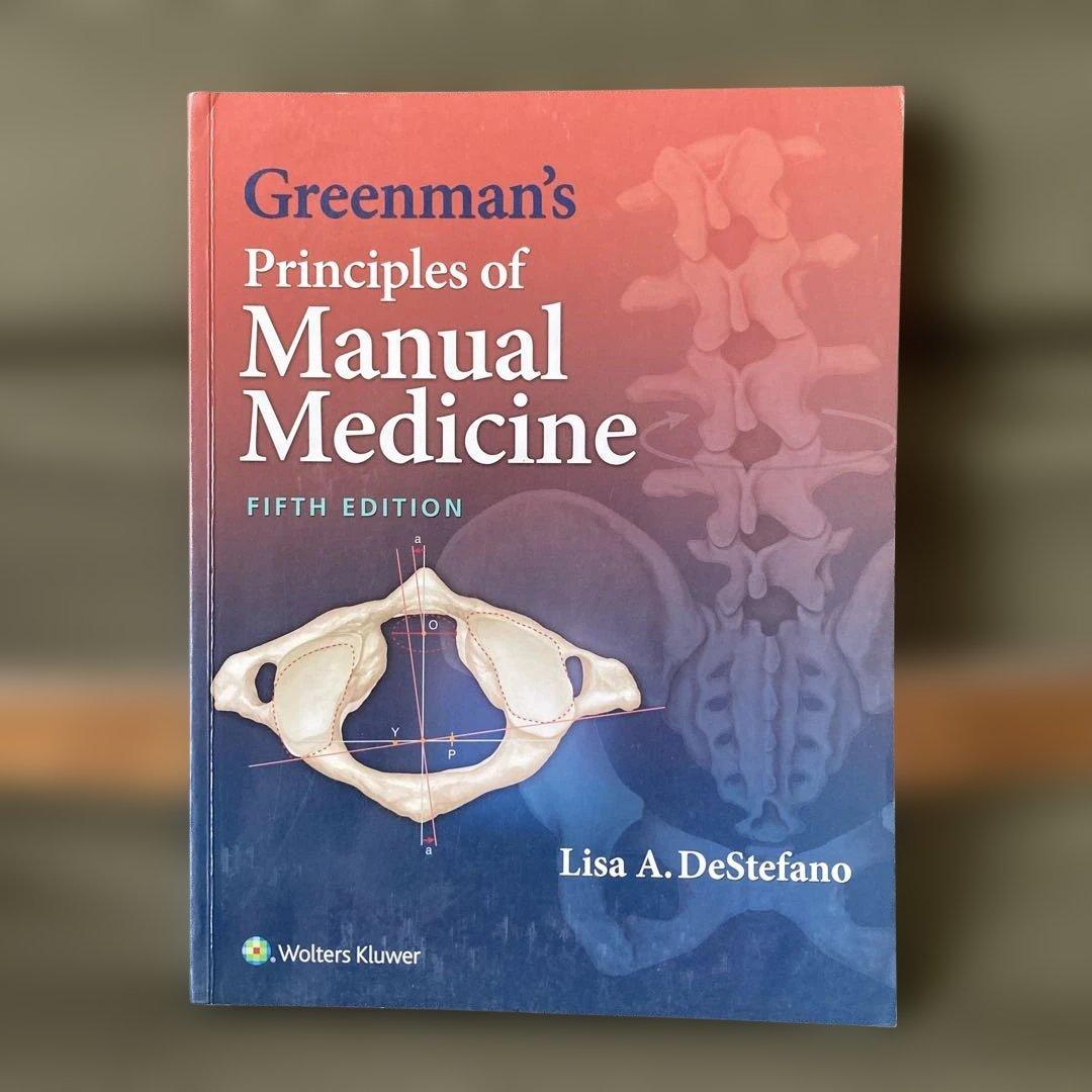 グリーンマンのマニュアルメディスンの原理　第5版