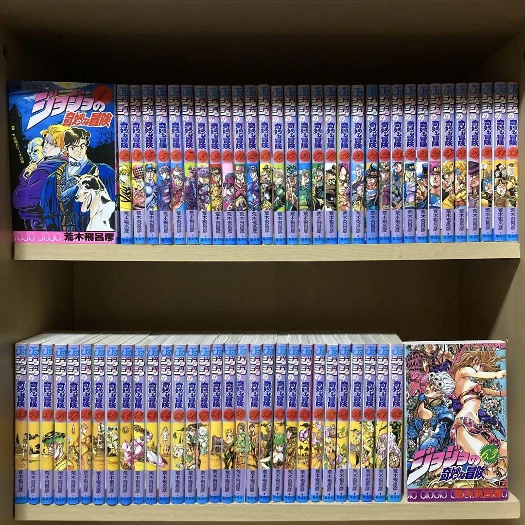 美品❗️送料無料❗️ジョジョの奇妙な冒険 全巻1〜63巻 荒木飛呂彦