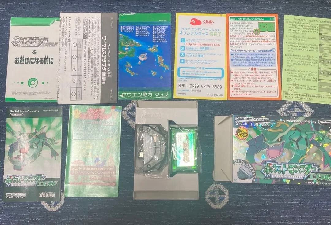【箱あり】ポケットモンスター エメラルド