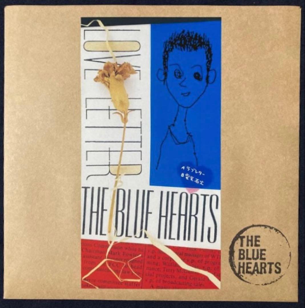 ブルーハーツ ラブレター 限定7インチ [新品]ハイロウズ　クロマニヨンズ